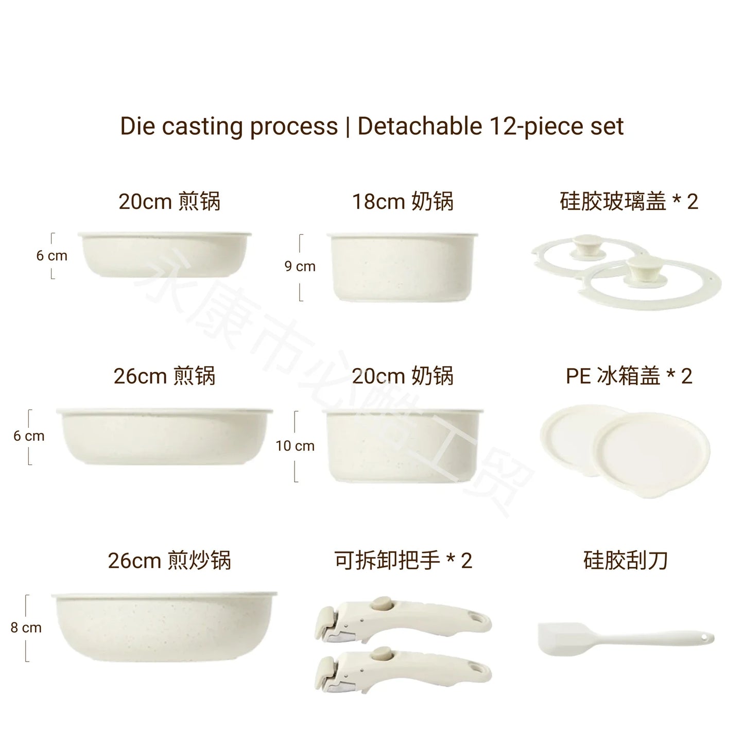 Premium 17 PCS Cookware Removable Pots and Pans Set