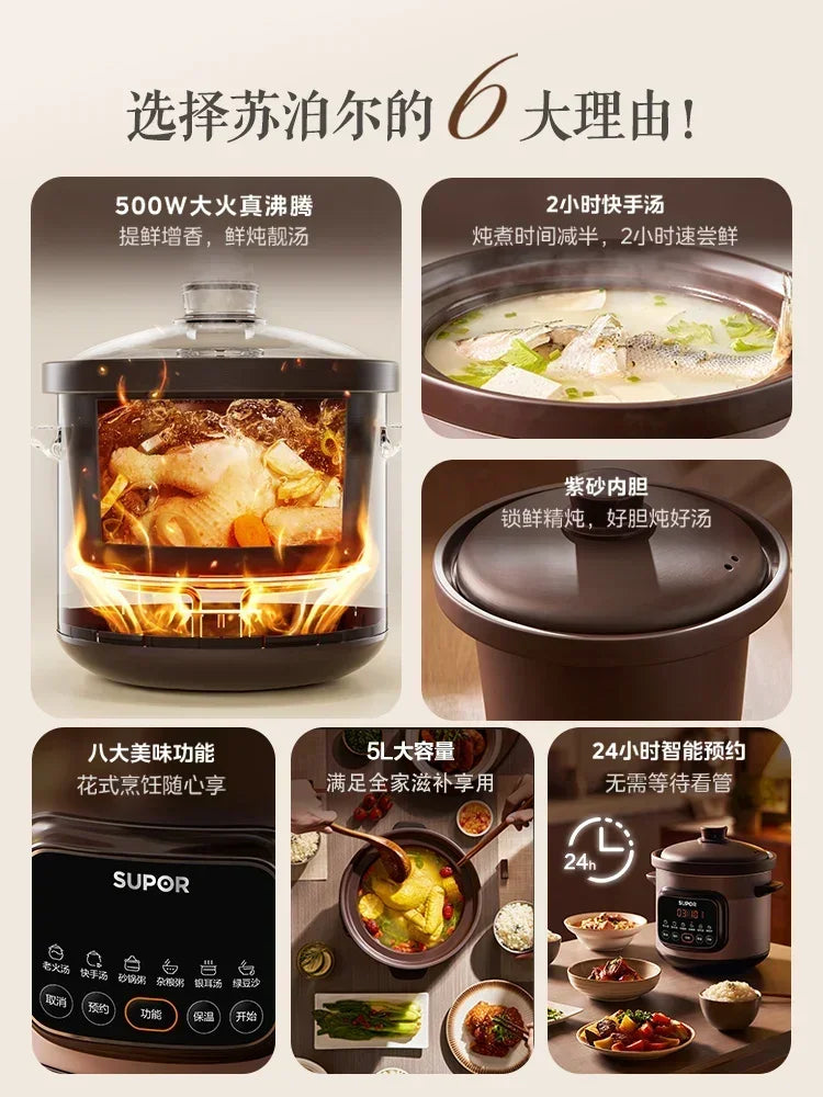 Electric stew pot household purple casserole stew electric casserole ceramic porridge cooking fully automatic small appliance