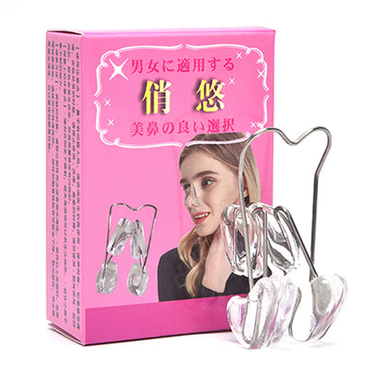 Nose Lifting Shaping Clip