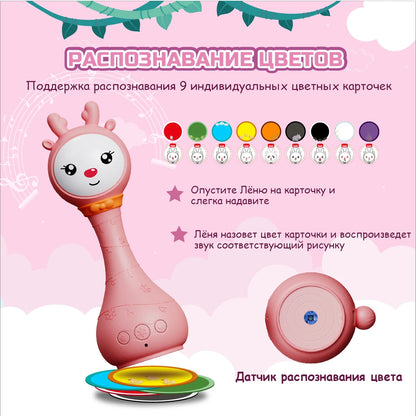 Musical Light-Up Baby Rattle Toy