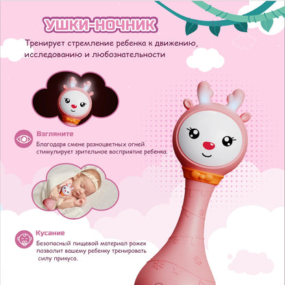 Musical Light-Up Baby Rattle Toy
