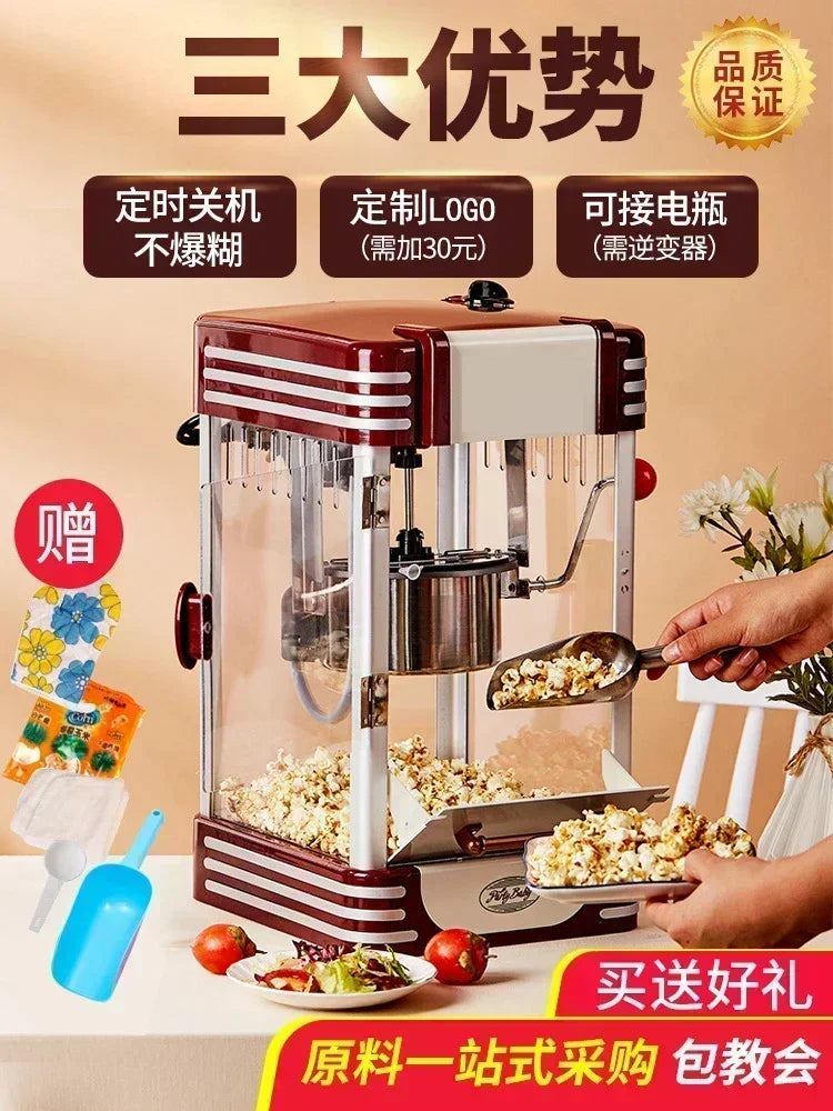 Commercial popcorn machine fully automatic small children's home popcorn machine electric hand-cranked popcorn ball